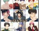 人物、アイコン、サムネ等イラスト描きます バストアップ、ウエストアップ、太もも上イラスト描きます イメージ2
