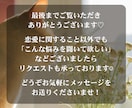 秘密の恋のお悩み＊タロット占いで丁寧に視ます 誰にも言えない想いに優しく寄り添います イメージ10
