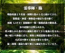 既読無視・未読無視、連絡が来ない本音を霊視します あの人の沈黙の理由と今後の流れを視ます イメージ2