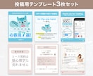 Instagram投稿用/広告画像を制作いたします 【SNS画像】1枚だけでも表紙〜サンクスページ丸々でもOK♪ イメージ9