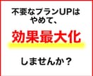 ホットペッパーの売上UP/集客方法を全て教えます ホットペッパービューティ現役コンサル/エステ/脱毛/リラク等 イメージ6