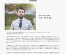 初めてでも安心！STUDIOでLP制作します 高品質LPを低価格で作成します！ イメージ8
