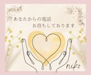 同年代看護師が40歳からの恋愛相談お聞きします 片思い、恋愛中の不安、浮気、失恋、不倫・・・。 イメージ10