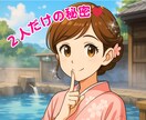 心も身体もリラックス！心までぽかぽか時間になります ストレスや緊張をほどいて、心のあったか時間をご一緒に♨️ イメージ7