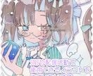 SNS等で使えるキャラクターイラスト作成いたします 総実績135件超✧SNSアイコンから立体グッズまで制作します イメージ1