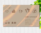 起業・副業の方へ｜おしゃれ×シンプル名刺を作ります 【安心価格】起業・副業に最適！シンプル名刺デザイン4千円～ イメージ7