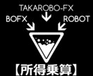 究極の複利システムを導入構築できます あなたもダブルインカムを実装⭕️雪だるま方式の資産構築方法！ イメージ3
