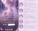 世界に一つだけの オーラ鑑定書を作成します オーラ・恋愛・魂テーマを幻想的に解析します。 イメージ2