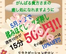 反響抜群☆なチラシや広告を目指します ☆︎9月末まで記念価格✦︎SNS用の広告も作成可能です︎✦︎ イメージ4
