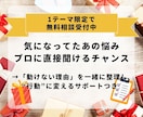 迷いがほどける。10年運気×思考と行動鑑定します 迷ったときの指針になる【四柱推命版】自分の取り扱い説明書 イメージ9