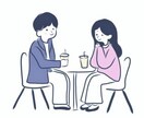 初めてでも安心⭐️元教員が1分〜何でも相談のります 話し相手、雑談、愚痴、悩み相談等、話すときっと楽になります！ イメージ4