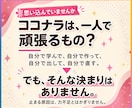 ココナラ初心者も、出品の悩み何でも相談にのります 売れない・ページの作り方・愚痴もOK｜通話なしチャット イメージ6