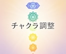 不調にアプローチ｜チャクラ診断×ヒーリングします 潜在エネルギーを整え、魂と心身を浄化。幸運体質へ導きます イメージ6