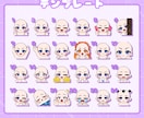 YouTube・Twitchスタンプ等作成します 爆速納品！テンプレートから選択可能なプランあり！ イメージ2