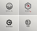 名刺・看板・Webまで使いやすいロゴを制作します 事業の顔として長く使える形に整えてご提案 イメージ6
