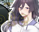 一律1000円！お安くアイコンお描きいたします 手軽く依頼できて、しっかりしたアイコンを制作してもらえる！ イメージ5