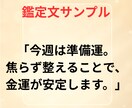 あなたの運の流れと行動をやさしく導きます 易占×コーチングで心と運を整える実践鑑定 イメージ7
