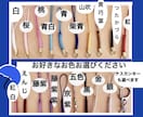 浮彫りストラップ❗️お名前入ります 高級木材のブナの木を使用！手作業で仕上げています イメージ6