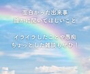 男の子の子育て、悩みや雑談、ゆっくりお聞きします 男の子の子育て悩み･あるある､笑い話も涙話も聞かせてください イメージ3