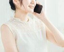 ちょっと話がしたい時、なんでもじっくりお聴きします 秘密厳守、批判なし。ありのままの気持ちを聴かせて下さい。 イメージ2