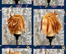 コスプレ用ウィッグオーダーメイド制作承ります お見積もりだけでもお気軽にどうぞ！ イメージ7