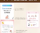 売上につながるInstagram画像制作します あなたの投稿を”集客資産”に変えます イメージ6