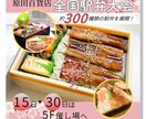 女性デザイナーが丁寧にバナー制作します 低価格で高品質なバナーを制作します！ イメージ5