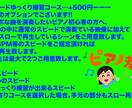 ピアノ習いたてのお子様向け！練習動画をお作りします まだ楽譜が読めなくても大丈夫！お好きな曲の練習動画をお届け♪ イメージ5