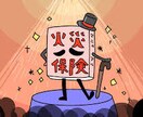 火災・地震保険申請サポートをします 知らないと損します！現役経営コンサルタントが教えます！ イメージ1
