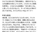 Googleマップの口コミ返信案を自動作成します 口コミの返信文を3パターン自動作成後選んでコピペするだけ イメージ4