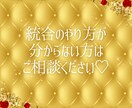 高次の意識へと目覚め、魂の成長をサポートます アセンションへのスピリチュアルサポートをします☆目覚め＆統合 イメージ4