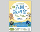低価格で初めてのチラシ作りを応援します 安いしとりあえずご相談だけでもどうですか？ イメージ4