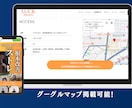 固定費0円！三万円ポッキリ！ホームページ作ります 小規模、中規模、固定費を抑えたい人！ イメージ3