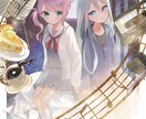 惹き込まれる絵を描きます どんな世界でもあなたの想いを形に イメージ10