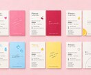 おしゃれで印象に残る名刺をデザインします 無難な名刺じゃあ、つまらない。 イメージ5
