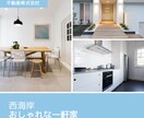 インスタグラムいいね運用代行格安で承ります ターゲットに効果的なアプローチ！ イメージ10