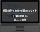 ブランドと戦略を活かすサイトをつくります サービスを予算やご要望に合わせて、変更することも可能です イメージ7