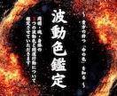 潜在意識特化型の波動色鑑定にて能力開花へと導きます ご自身の使命やあなたが本来進むべき方向を全てお伝えします。 イメージ1
