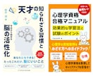 かず＆ゆい　男女の目線からデザインします パッと目を惹く、読みたくなるデザインをお任せください イメージ3