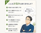 50代会社員の老後資金や資産形成の相談に乗ります 投資歴25年の現役会社員が話を聞きます！営業・勧誘一切なし イメージ2