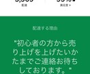Uber eatsのノウハウ教えます 配達件数約3000件の配達員ならではの情報をお教えします イメージ1