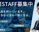 競合とは一味違う広告バナーを制作します 目を引く広告バナーでクリックを促す！売上に貢献します イメージ6