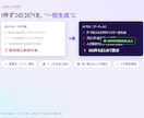 データ×AIで文章を自動生成する仕組み作ります 提案文・コメント・要約を、データからAIで大量生成 イメージ4