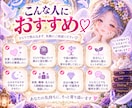 守護霊様チャット鑑定、霊視やオーラなどから導きます あなたが知りたいことにアプローチ！！お話を聞きながら深く鑑定 イメージ4
