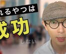 YouTubeのサムネイル画像を作成します Photoshopを使ってサムネイル画像を作成します。 イメージ3