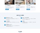 どこよりも安く早くランディングページ作成します AI駆使して安く早くあなたの為に！ イメージ1