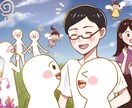 ライトなカウンセリングをチャットで行います うつ経験者があなたのペースで寄り添う、チャット３日間 イメージ1