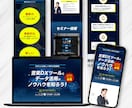 あなたのビジョン、速攻でLPに落とし込みます 高品質かつスピーディーに！！最短３日でデザインのご提案 イメージ2