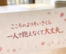誰にも言えない愚痴、否定せず優しくお聞きします 私はあなたの絶対的味方です。秘密厳守！5分でもOK！ イメージ10
