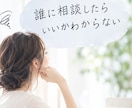 ブライダル業界特化のキャリア相談にのります 次のキャリアに悩むあなたの力になりたい イメージ3